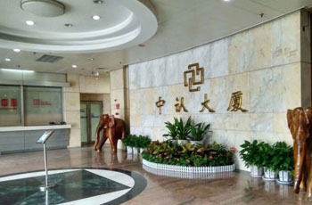 中认大厦